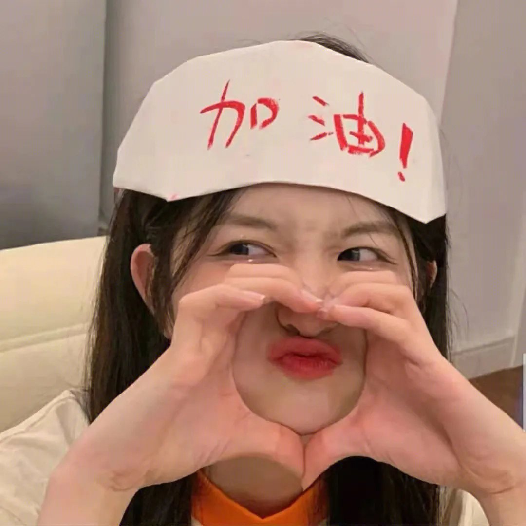 手背是肉手心不是