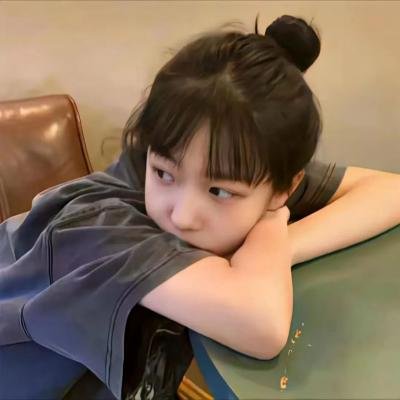 大院子女
